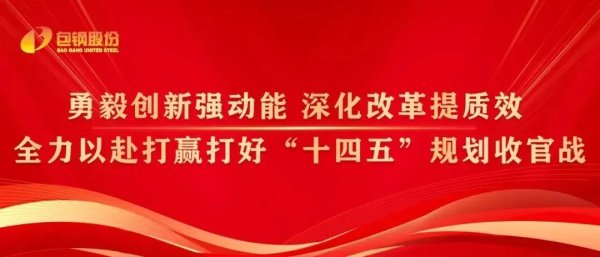 配资炒股开户官网 【榜样的力量】薄俊岭：超长待机、全面呵护的设备“医生”