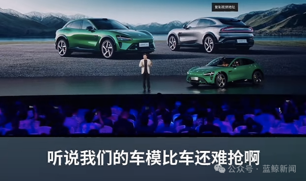 实盘10倍杠杆app下载 小米YU7部分车模卖断货，二手平台钛金属色溢价超300元